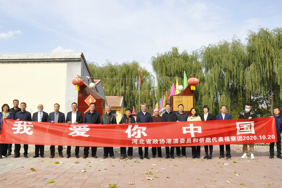 公益养老院图片:2020年10月港澳台侨外事委员会主任安国富率部分港澳